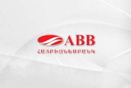 «Հայկական ժամանակ». «Հայբիզնեսբանկի» հետ կապված հերթական սկանդալը. կառավարիչը խո