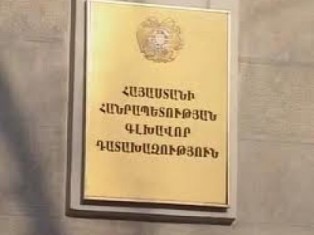 Արձանագրվել են խախտումներ` դատական ակտերի կատարման հետ կապված