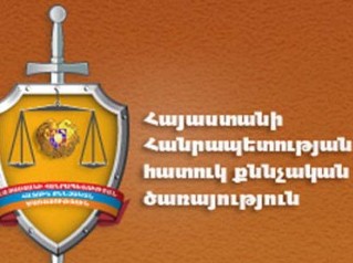 ՀՔԾ-ում նորանշանակ քննիչները երդվել են
