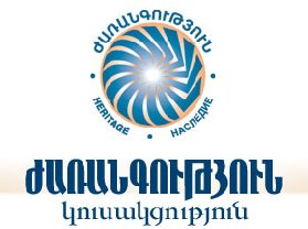 «Ժառանգության» թեկնածուի  քարոզարշավը՝ Մեղրիի տարածաշրջանում