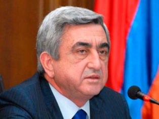 Серж Саргсян: Армения намерена вступить в Таможенный союз