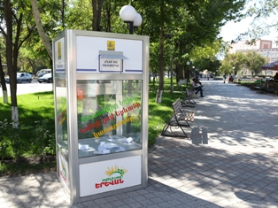 Քննարկվում են քաղաքացիներից ստացված առաջարկությունները