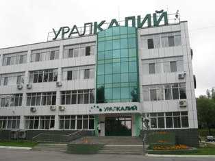 Լուկաշենկոն «Ուրալկալին» սնանկ է ճանաչել