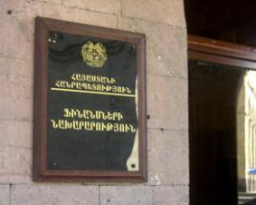 «Չորրորդ ինքնիշխանություն». Ֆինանսների նախարարությունը գումարը բաշխում է յուրայի