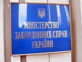 Россия получила устный демарш от Украины