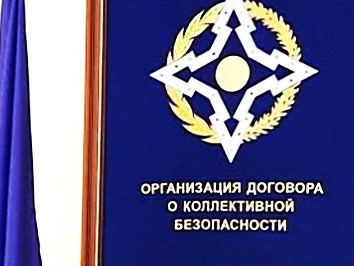В Сочи стартовал саммит ОДКБ