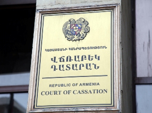«Հրապարակ». Փոփոխություններ կլինեն նաեւ դատական համակարգում