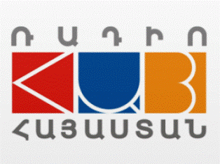 «Ռադիո Հայ»-ը գործադուլ է հայտարարել եւ արգելել ՊԵԿ-ի ստուգումները