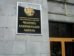 ՊԵԿ-ը պատասխանել է «Ռադիո Հայ»-ին