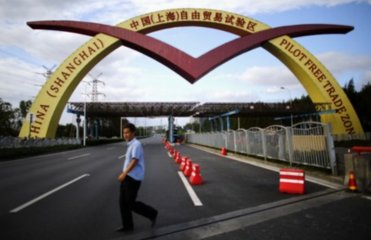 В Шанхае запущена свободная торговая зона