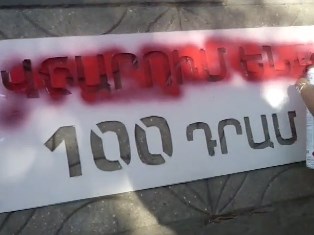 Օրինախախտ պաշտոնյաներին պաշտոնանկ չանելու դեպքում կանցնենք ավելի սուր եւ ակտիվ գ