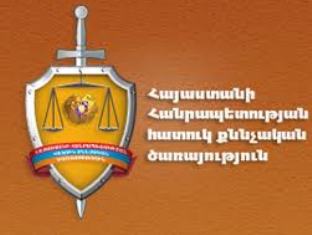 Бывший сотрудник Полиции Армении обвиняется в мошенничестве