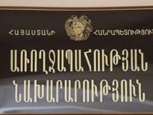 Քննարկվել են համաճարակաբանության արդիական հարցերը