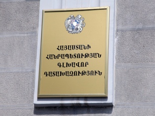 Նոր նշանակումներ եւ պաշտոնանկություններ գլխավոր դատախազությունում