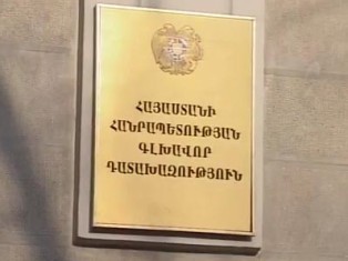 Դատախազության կադրային փոփոխությունները պայմանավորված չեն յուրայիններով կամ օտար