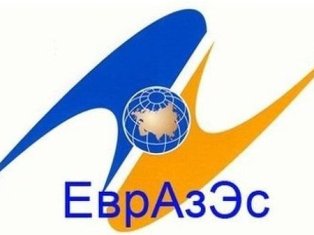На заседании Высшего Евразийского экономического совета подписано заявление об у