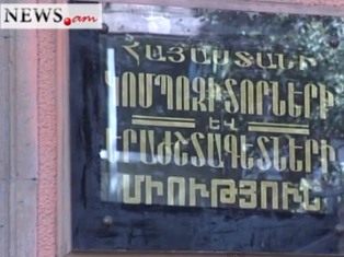 Թեժ մթնոլորտ Կոմպոզիտորների համագումարում. պահանջում են նախագահի փոփոխություն