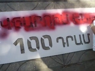 Молодежный союз: Мэр Еревана принимает решения с учетом клановых интересов