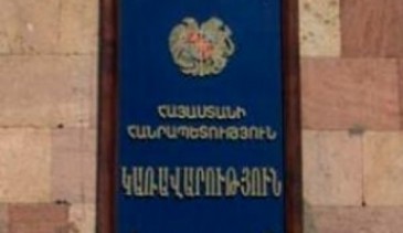 «Չորրորդ իշխանություն». Թուրքմենբաշու գործն անմահ է Հայաստանում