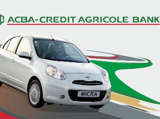 Nissan Micra ավտոմեքենա եւ 100 հատ 100 000 դրամ արժողությամբ նվեր-քարտեր ԱԿԲԱ-ԿՐ