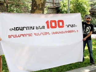 Քաղաքապետարանն ուզում է ձմռանը թանկացնել ուղեվարձը, որ մարդիկ պայքարի դուրս չգան