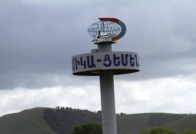 «Ժողովուրդ». Ողբերգություն Հրազդանի «Միկա ցեմենտ» գործարանում