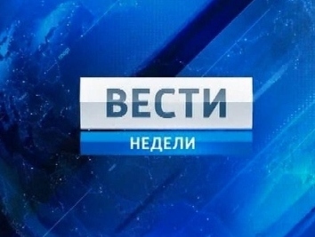 Государственное телевидение России «атакует» Украину