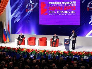 PM: Armenia heading to Customs Union not empty-handed