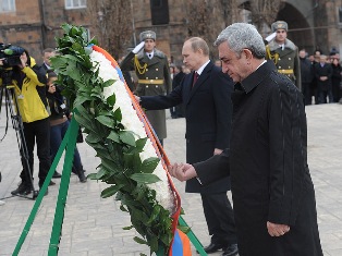 Президенты Армении и России возложили цветы к Памятнику жертвам Спитакского земл