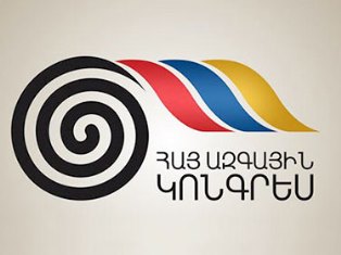 ՀԱԿ-ը դատապարտել է ոստիկանության գործողությունները