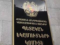 Сотрудники Комитета по госдоходам Армении подозреваются во взяточничестве