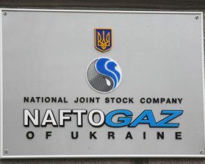 «Нафтогаз» договорился с «Газпромом» о переносе на весну платежей за газ