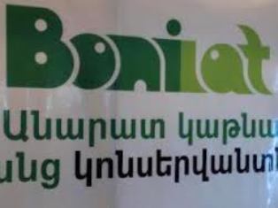 Հայ գործարար. թանի շշի վրա տպագրական սխալի համար ինձ խաբեբա են անվանում