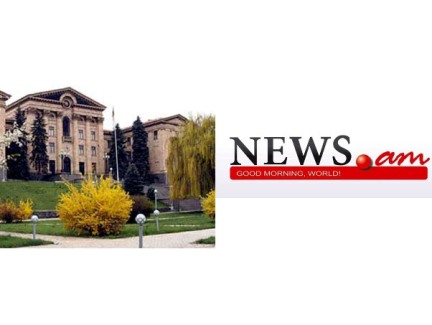 NEWS.am-ը հայտարարում է
