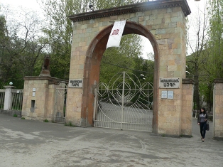 Новогодними елками можно обзавестись в Ереванском зоопарке