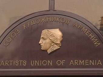 Съезд Союза художников Армении ознаменовался скандалом