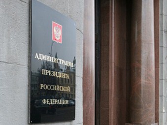 Кремль запрещает главам республик именоваться президентами