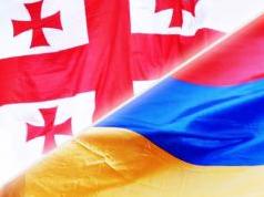 «Հայ-վրացական միջխորհրդարանական համագործակցության հեռանկարները» խորհրդաժողովում