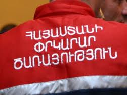 Փրկարարներին կանչել էին բջջային հեռախոսը փոսից հանելու համար