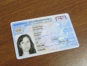 В Армении у 91 тысячи граждан есть идентификационные карты