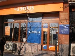 22-ամյա Վահանը «Հայփոստի» բաժանմունքից գումար էր գողացել, բայց բռնվել է