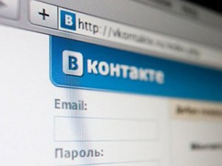 Самой популярной социальной сетью Рунета является ВКонтакте