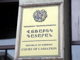 Դատարաններն ու փաստաբանները աշխատանքային խումբ են ստեղծում