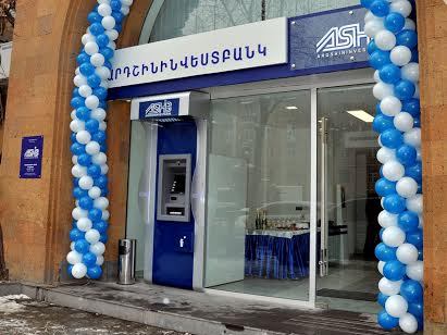 «Արդշինինվեստբանկը» շարունակում է արդիականացնել իր մասնաճյուղային ցանցը