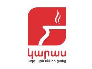 KARAS: Новый объект в новом формате drive thru