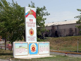 В Армении российские военнослужащие празднуют  72-ую годовщину образования военн