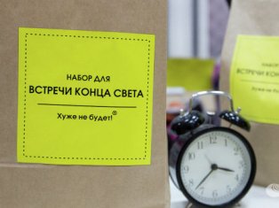 Бывший конгрессмен поселился в горах для спасения от апокалипсиса