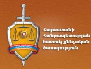 ՀՔԾ-ն պատասխանել է մարտի 1-ի վերաբերյալ ՀՔԱ Վանաձորի գրասենյակի գրությանը