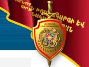 Ոստիկանությունը հայտեր է ընդունում կարգապահական հանձնաժողովի կազմում ընդգրկելու
