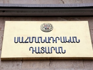 What changes expected in Armenia Constitutional Court?